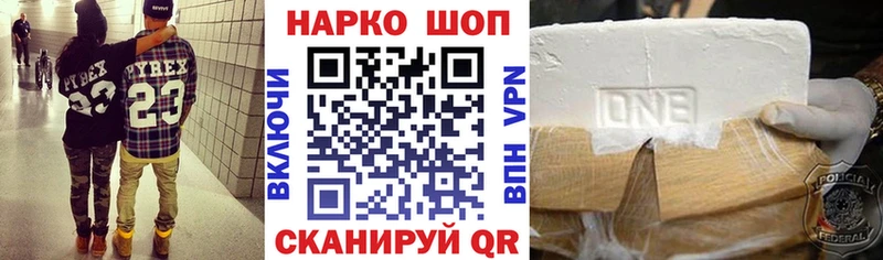 Купить наркотики цена Боровск mega ссылка Меф мяу мяу ГАШИШ КОКАИН Галлюциногенные грибы МЕТАМФЕТАМИН