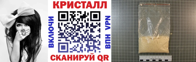 купить наркоту  Боровск  АМФ Premium 