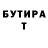 Амфетамин VHQ Ulugbek Usmanbetov