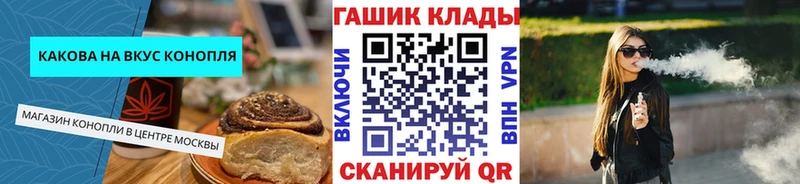 купить   Боровск  Cannafood марихуана 