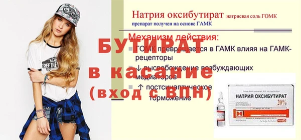 apvp Балабаново