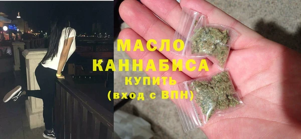 МДМА Белокуриха