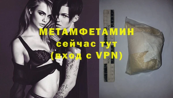 МДМА Белокуриха