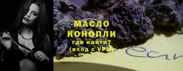 синтетический гашиш Богданович