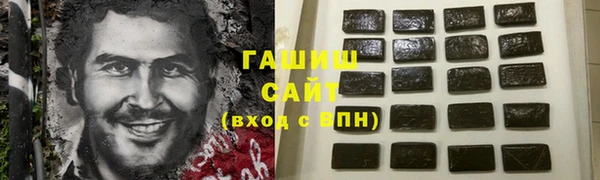 кокаин премиум Богородицк