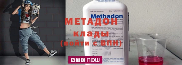 кокаин перу Белоозёрский
