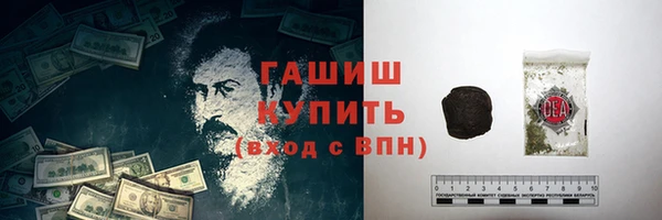 дистиллят марихуана Балахна