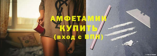 PSILOCYBIN Беломорск