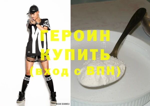 PSILOCYBIN Беломорск