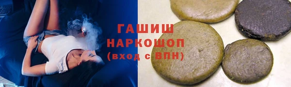 кокаин перу Белоозёрский
