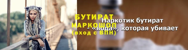 синтетический гашиш Богданович