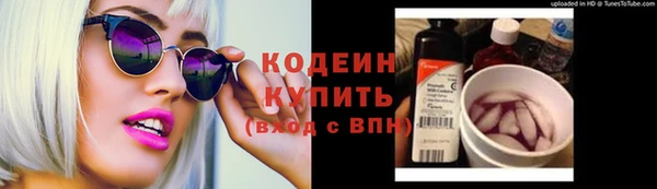 кокаин перу Белоозёрский