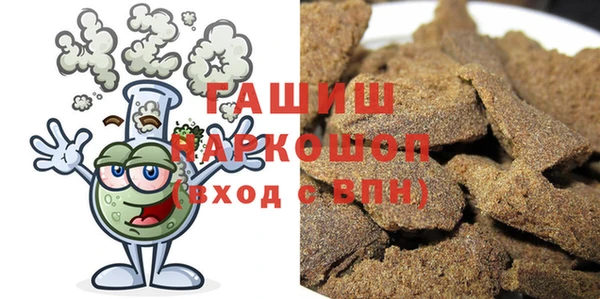 синтетический гашиш Богданович