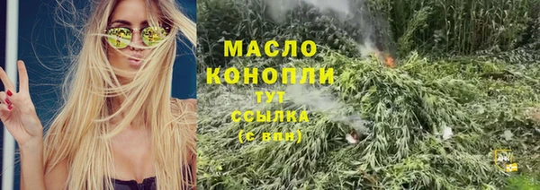 дистиллят марихуана Балахна