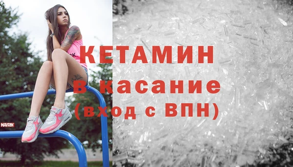 синтетический гашиш Богданович