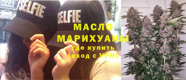 дистиллят марихуана Балахна
