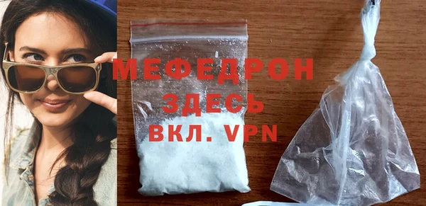 МДМА Белокуриха