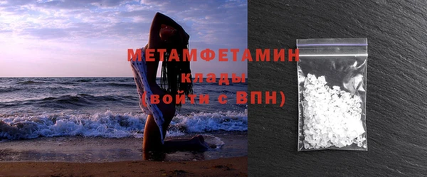 МДМА Белокуриха