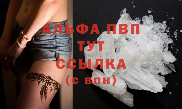 МДМА Белокуриха