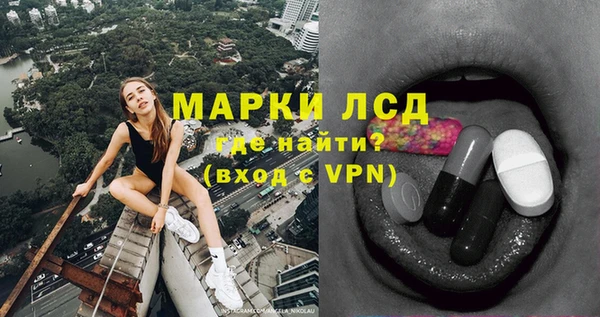 кокаин премиум Богородицк