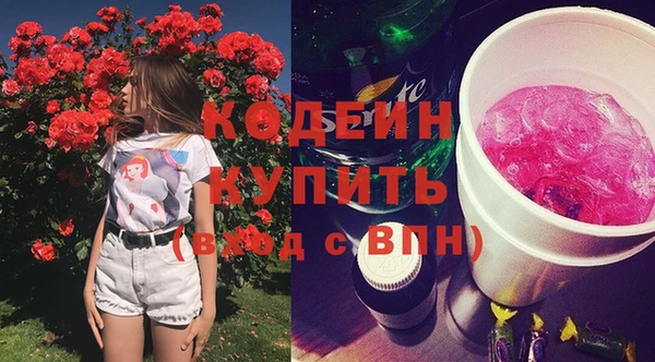 МДМА Белокуриха