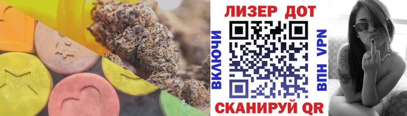 LSD-25 экстази ecstasy  Боровск 
