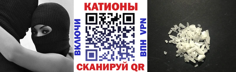 купить наркотик  Боровск  Меф VHQ 