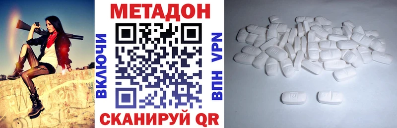 МЕТАДОН мёд  mega ONION  Боровск  купить закладку 