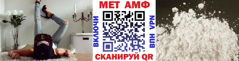 Первитин Methamphetamine  даркнет наркотические препараты  Боровск  наркошоп 