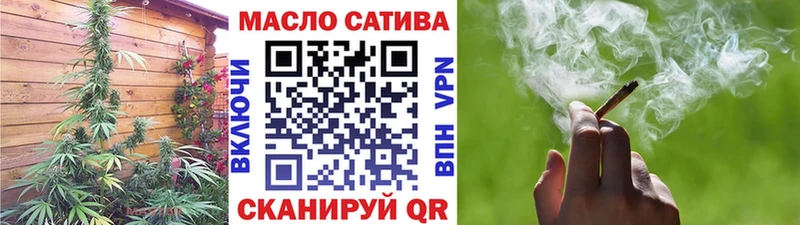 Дистиллят ТГК гашишное масло  Боровск 
