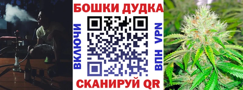 Шишки марихуана White Widow Боровск